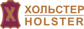 Хольстер