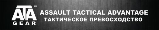 ATA Gear