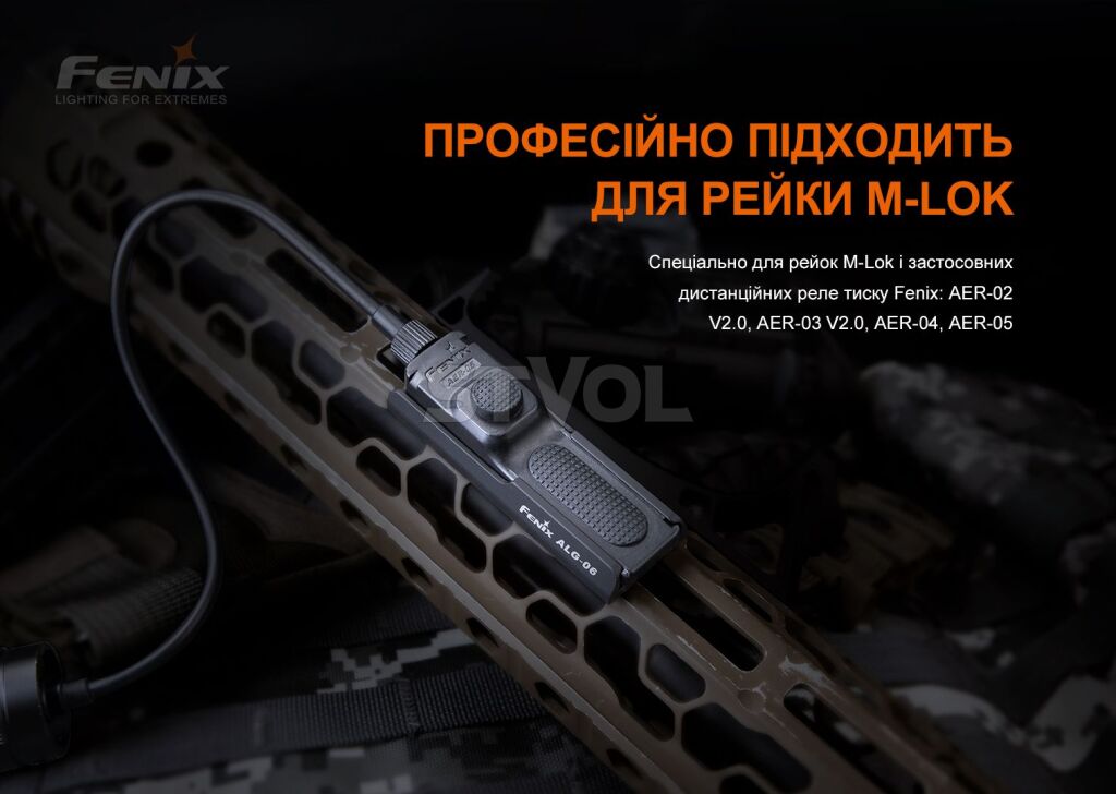 ALG-06 Кріплення на зброю для виносної кнопки Fenix ALG-06 Фото 5
