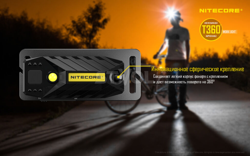 Ліхтар багатофункціональний, налобний Nitecore T360 фото 3