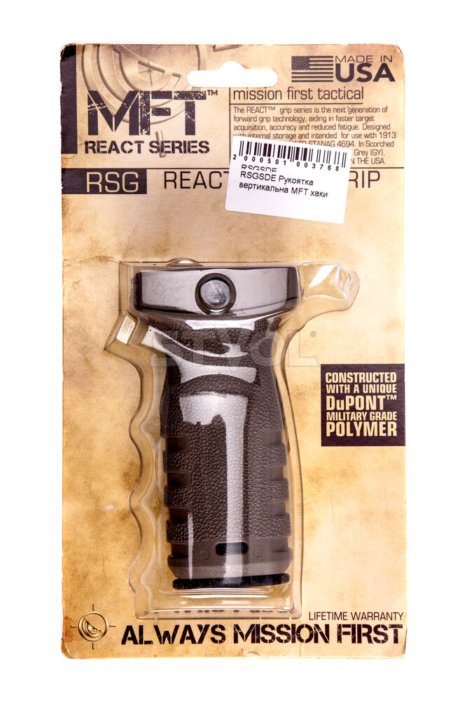 Рукоятка вертикальная MFT хаки Фото 6