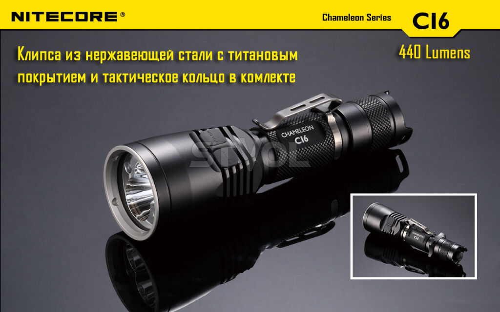 Ліхтар Nitecore CI6 фото 17