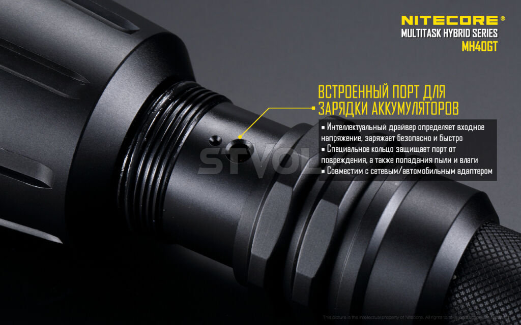 Ліхтар Nitecore MH40GT фото 6