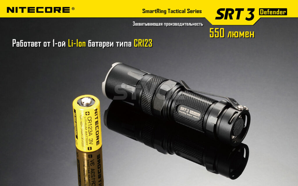 Фонарь Nitecore SRT6 Night Officer (военный серый) Фото 2