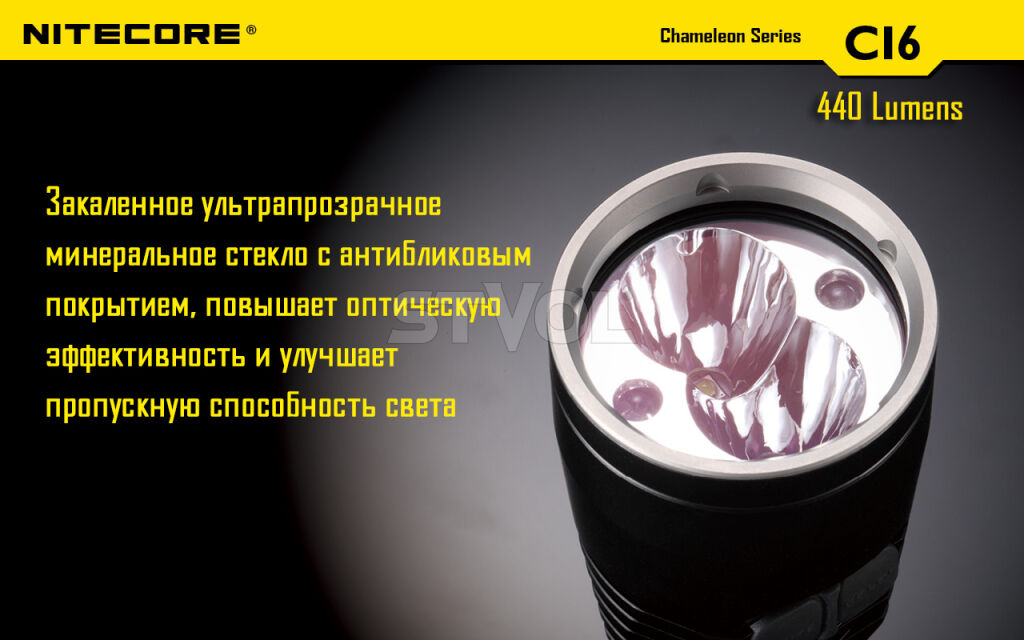 Ліхтар Nitecore CI6 фото 15