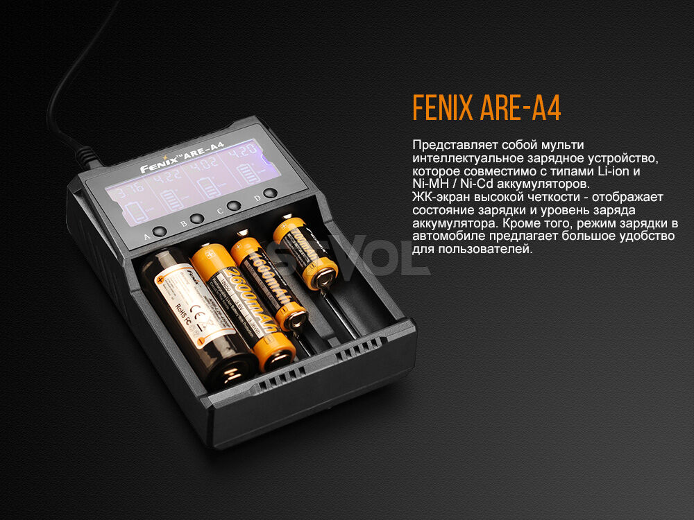 ARE-A4 Зарядное устройство Fenix ARE-A4 фото 13