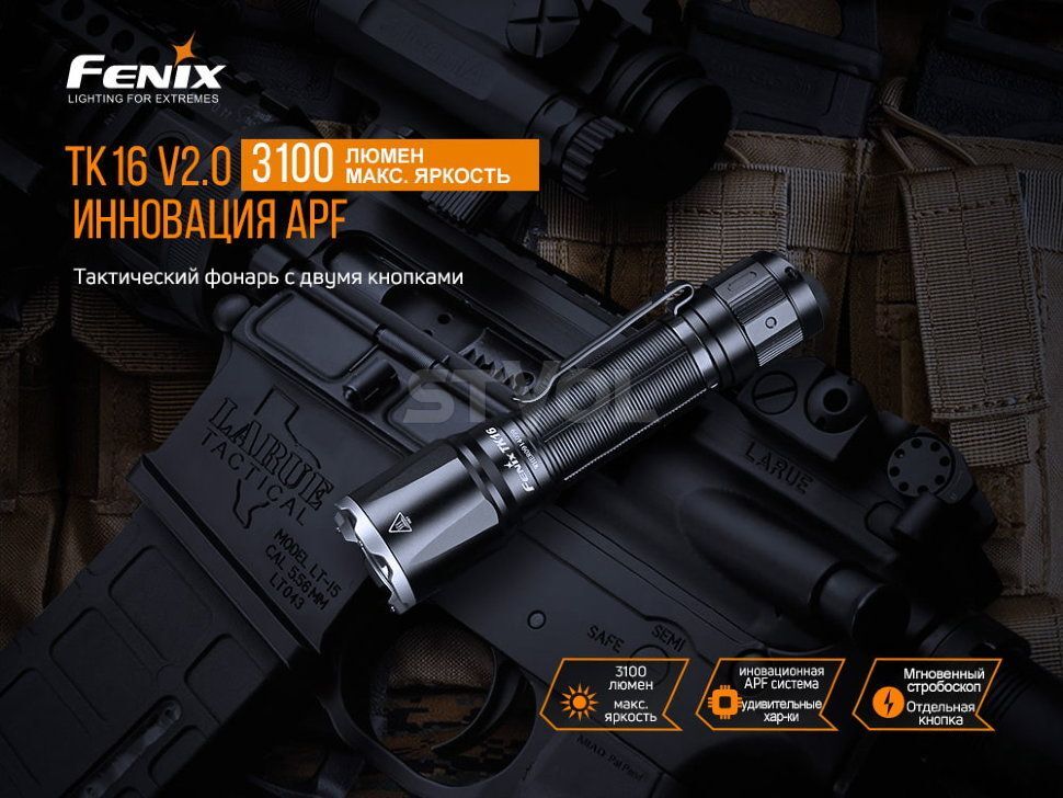TK16V20TGR Ліхтар ручний Fenix TK16 V2.0, зелений Фото 4