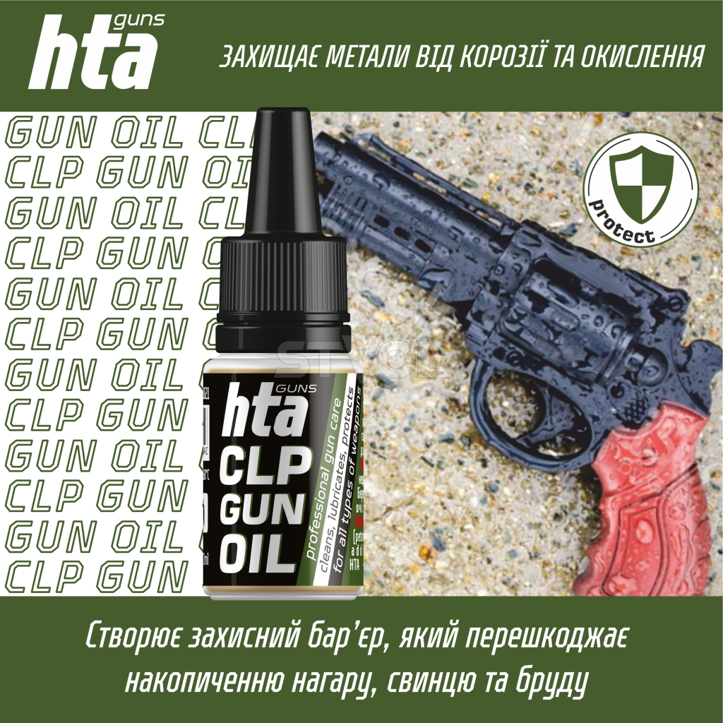 Смазка "CLP Gun Oil" 10 мл 60шт/ящ Фото 5