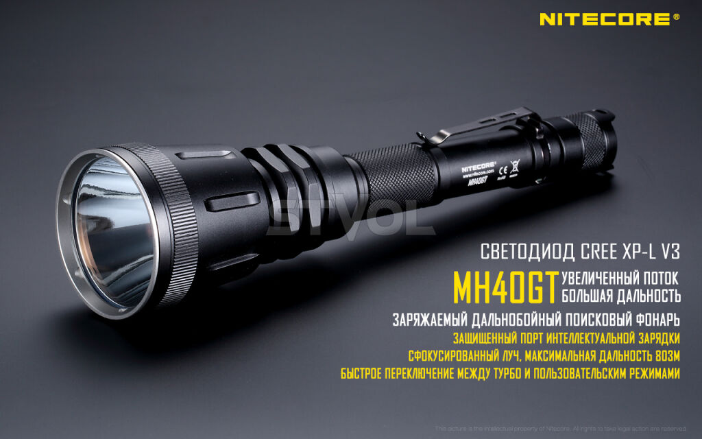 Ліхтар Nitecore MH40GT фото 2