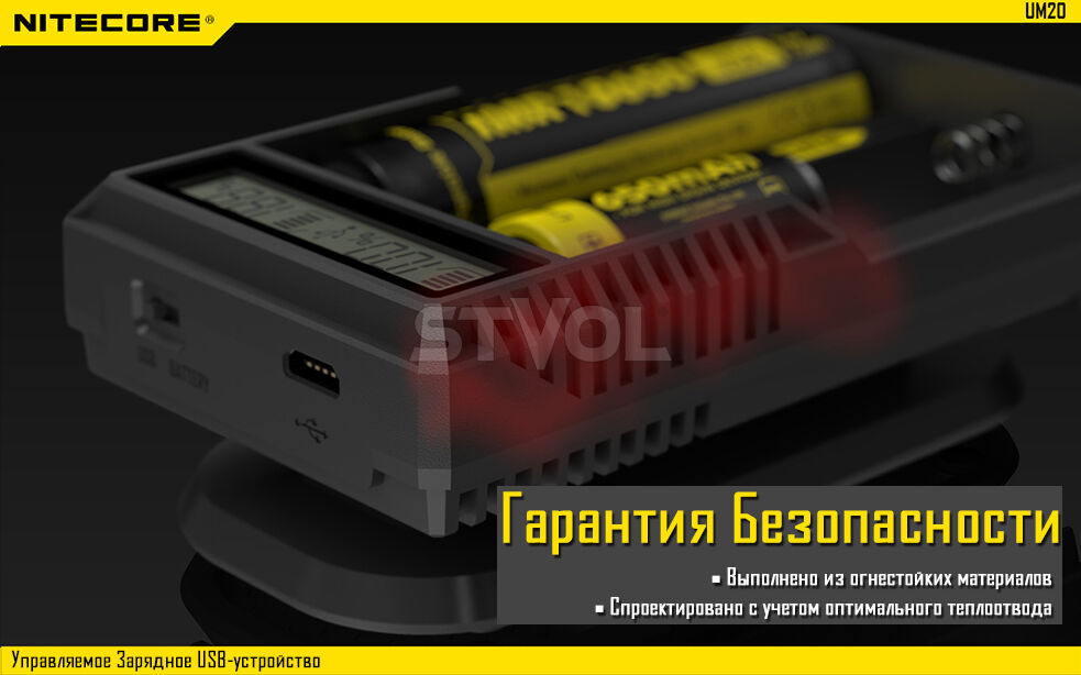 Зарядний пристрій Nitecore UM20 (2 канал) фото 11