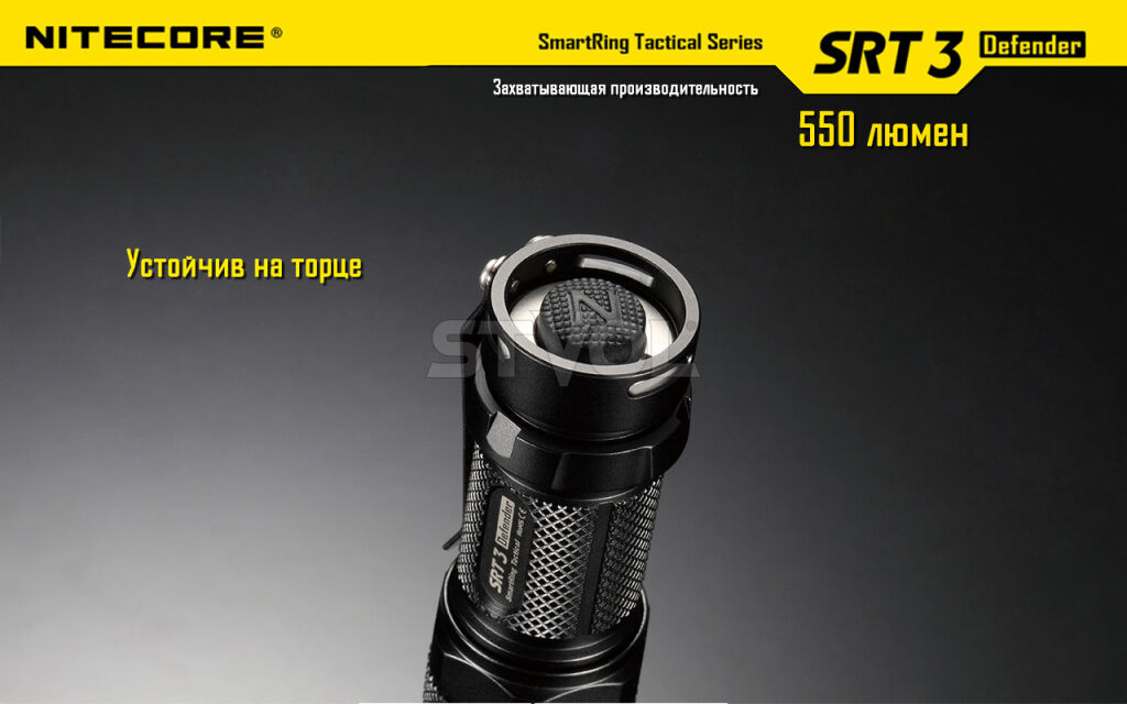 Фонарь Nitecore SRT6 Night Officer (военный серый) Фото 17