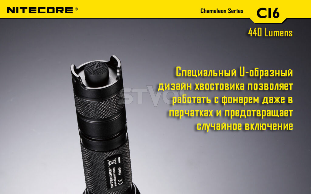 Ліхтар Nitecore CI6 фото 16