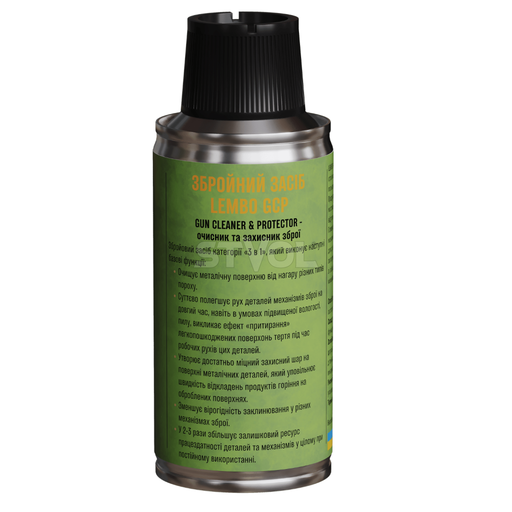 Очисник та Захисник Зброї LEMBO GC (Gun Cleaner) 110 мл фото 2