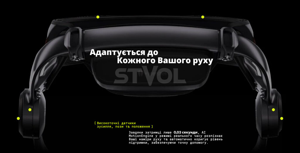 Экзоскелет Hypershell X Carbon Фото 6