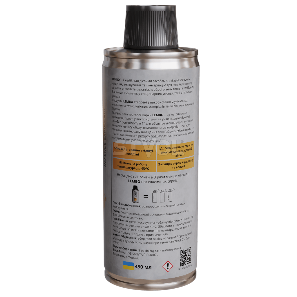 Збройове Проникне Мастило LEMBO GPL (Gun Penetrating Lubricant) 450мл фото 3