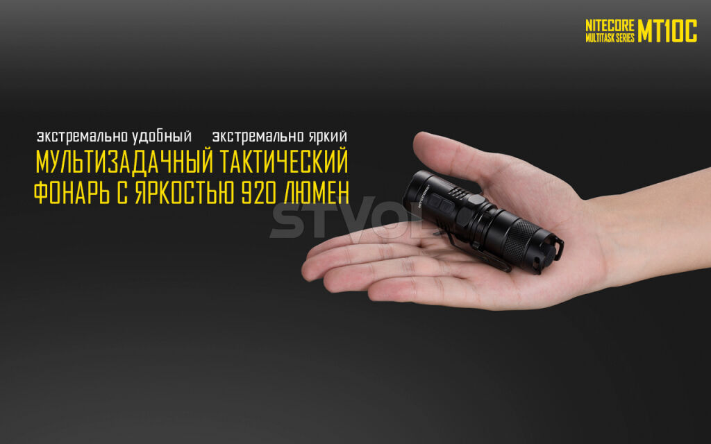 Фонарь Nitecore MT10C Фото 2