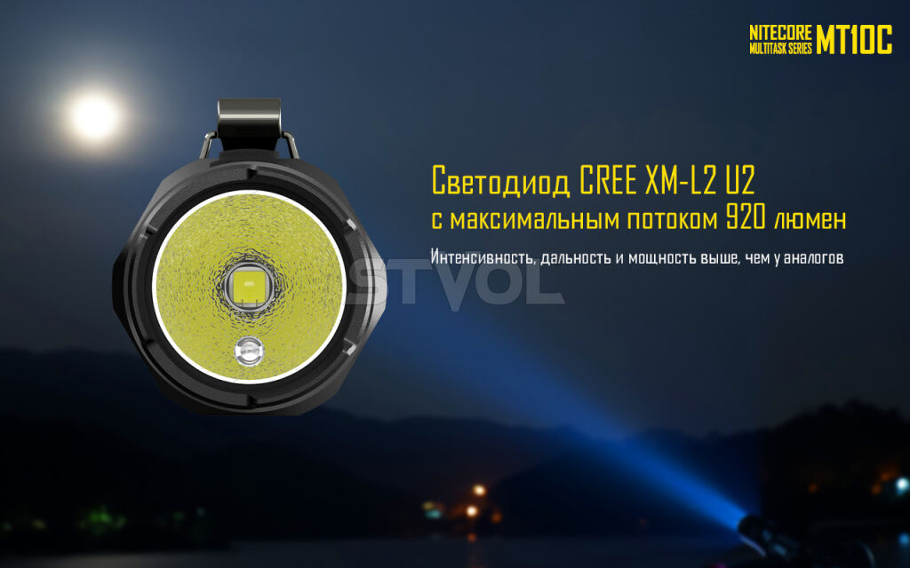 Фонарь Nitecore MT10C Фото 3
