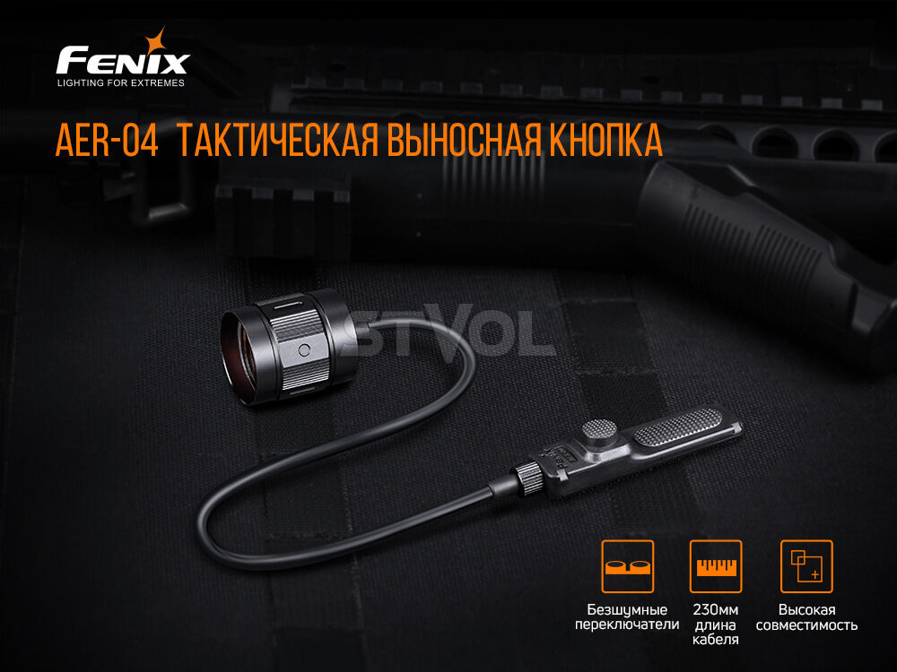 AER-04 Виносна тактична кнопка Fenix AER-04 фото 6