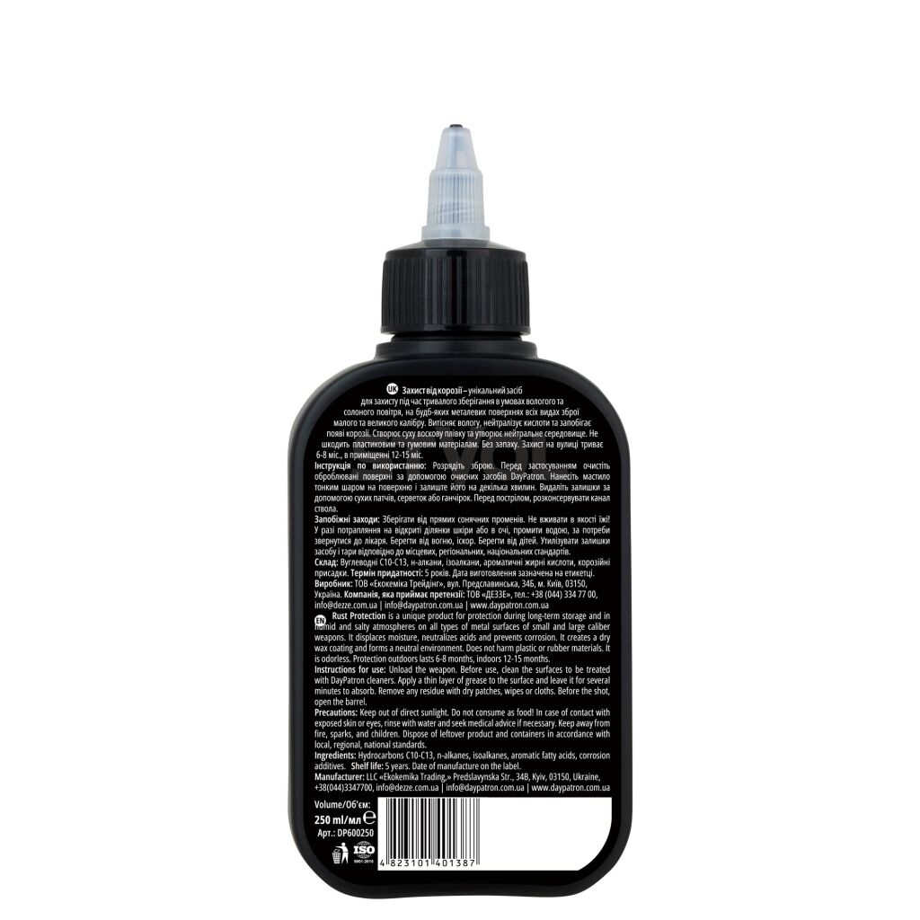 Консервационное масло:Rust Protection Oil 250мл, DAY PATRON Фото 2
