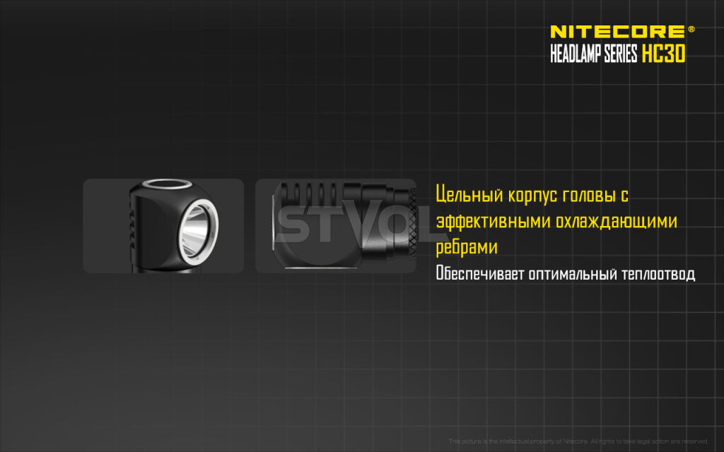 Ліхтар налобний Nitecore HC30w (тепле світло) фото 6