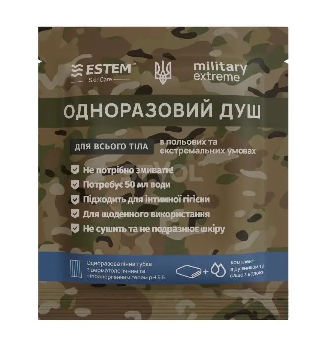 Одноразовий душ для війскових - комплект "Estem Military Extreme" фото