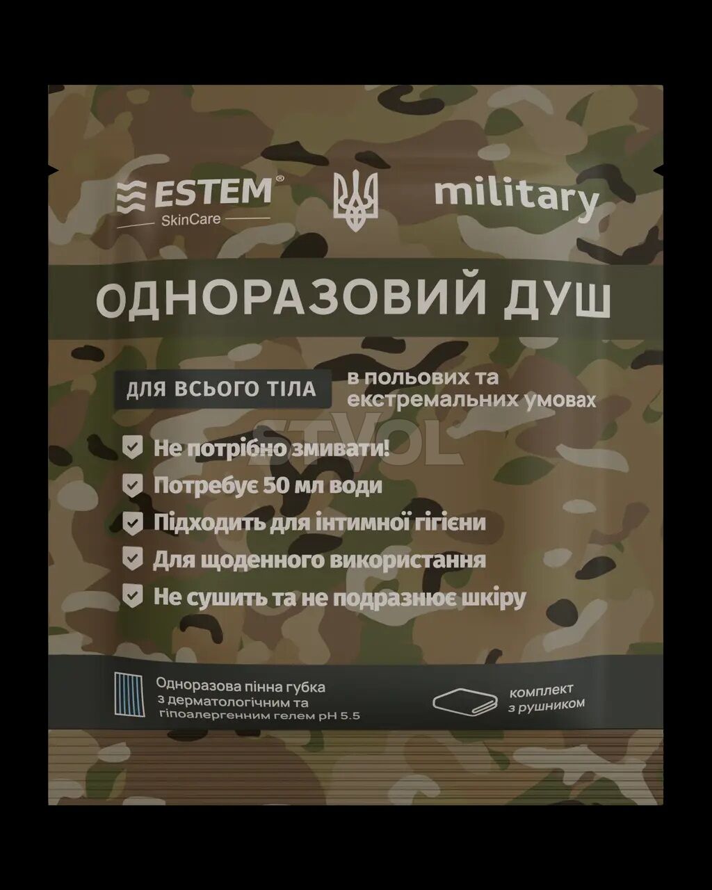 Одноразовий душ для війскових - комплект "Estem Military" фото