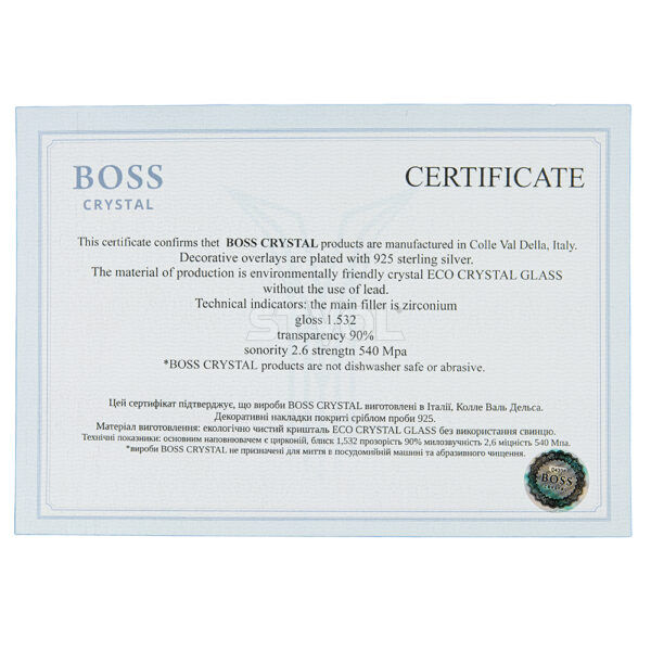Набор для виски Boss Crystal "Казаки", 6 бокалов, накладки серебро Фото 9