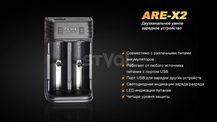 Зарядное устройство Fenix ARE-X2 Фото 2