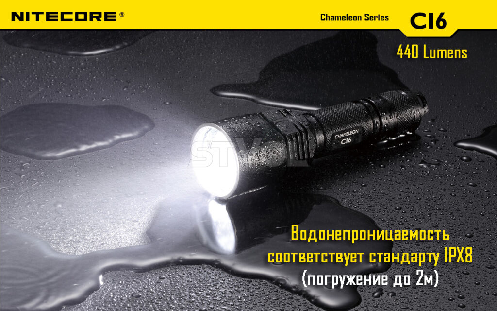 Ліхтар Nitecore CI6 фото 18