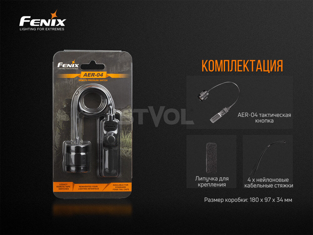 AER-04 Виносна тактична кнопка Fenix AER-04 фото 9