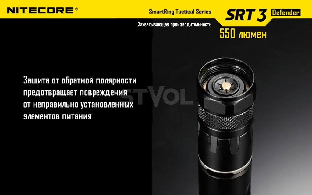 Фонарь Nitecore SRT6 Night Officer (военный серый) Фото 14