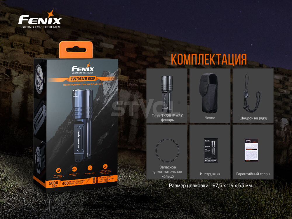 TK35UEV20 Ліхтар ручний Fenix фото 10