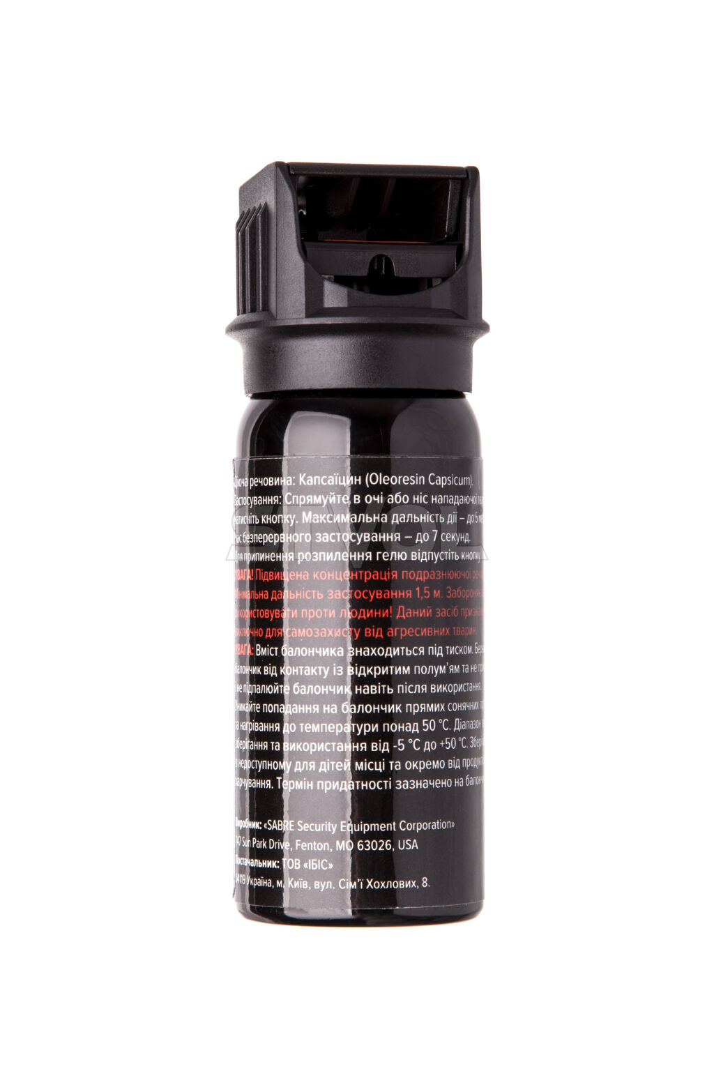 Балон газовий Sabre Tactical Gel  з чохлом (гелевий) фото 2