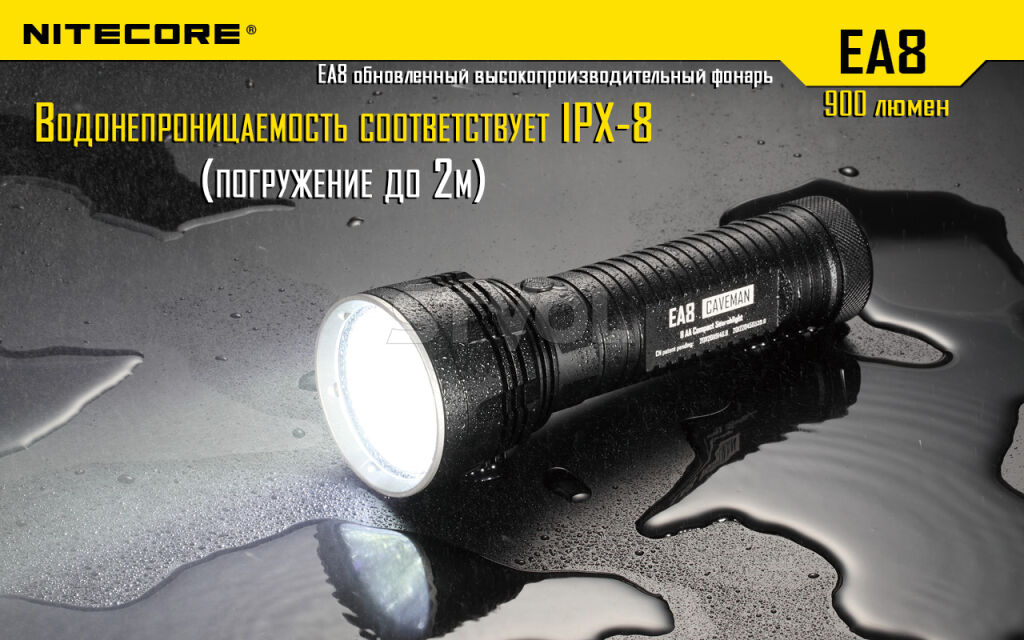 Ліхтар Nitecore EA8 фото 20