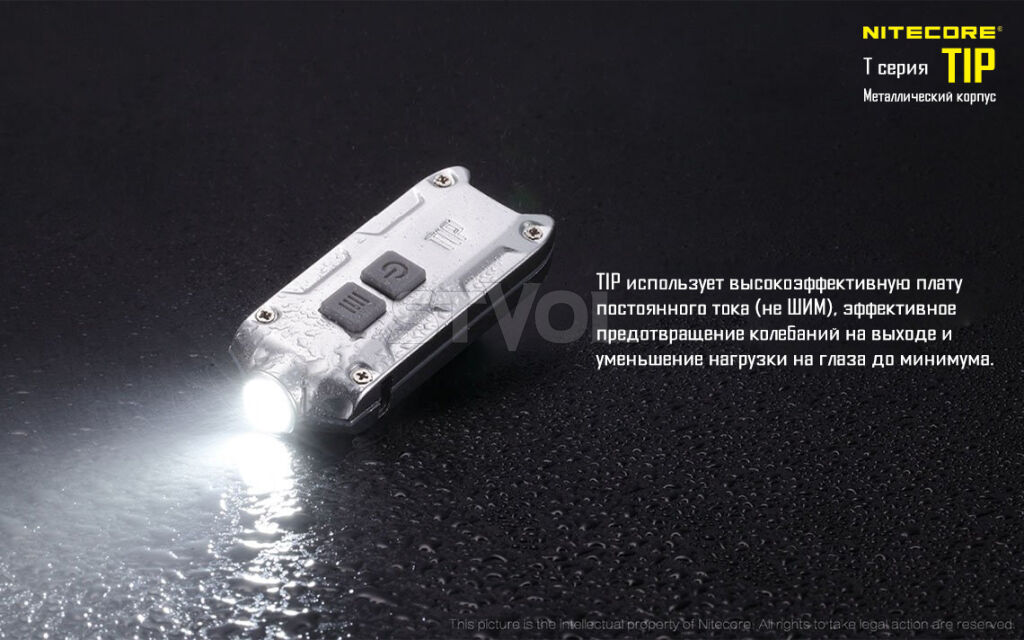 Ліхтар Nitecore TIP червоний фото 7