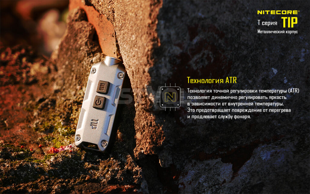 Ліхтар Nitecore TIP червоний фото 14