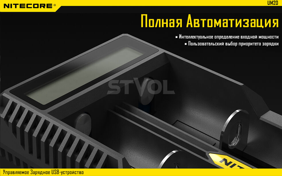 Зарядний пристрій Nitecore UM20 (2 канал) фото 6