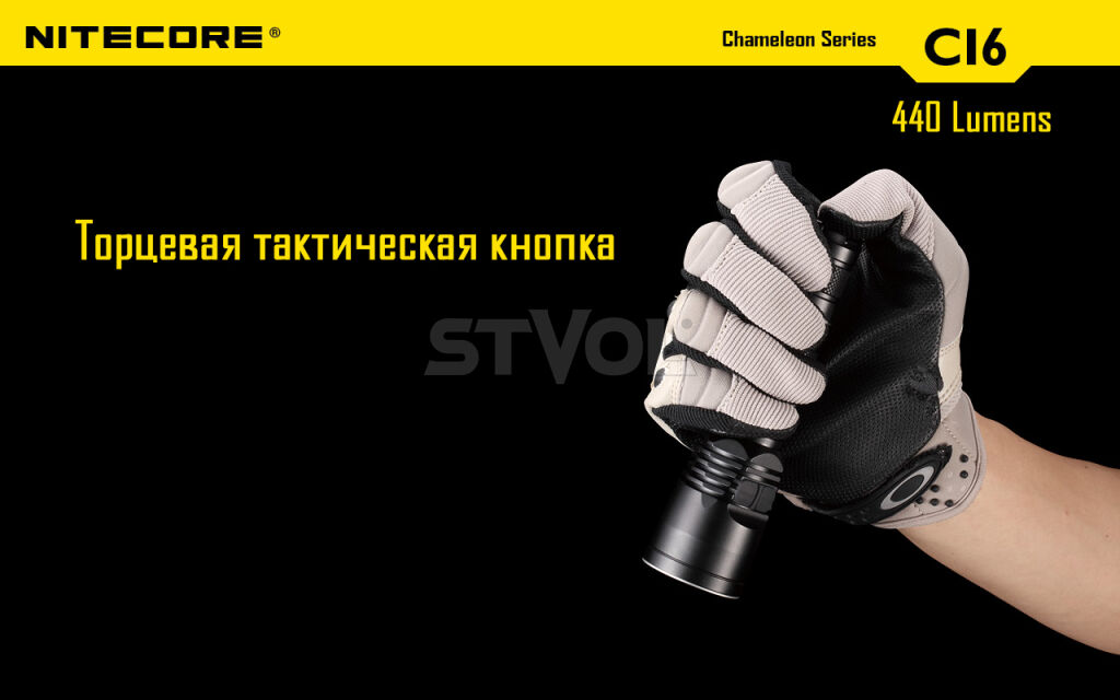 Ліхтар Nitecore CI6 фото 12