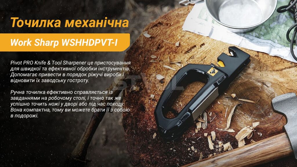 WSHHDPVT-I Work Sharp Точилка механічна Pivot Pro фото 2