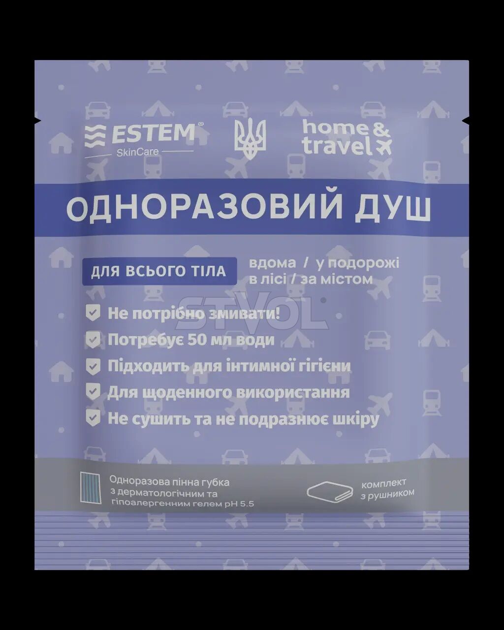 Одноразовий душ для дому та подорожей - комплект "Estem Home&Travel" фото