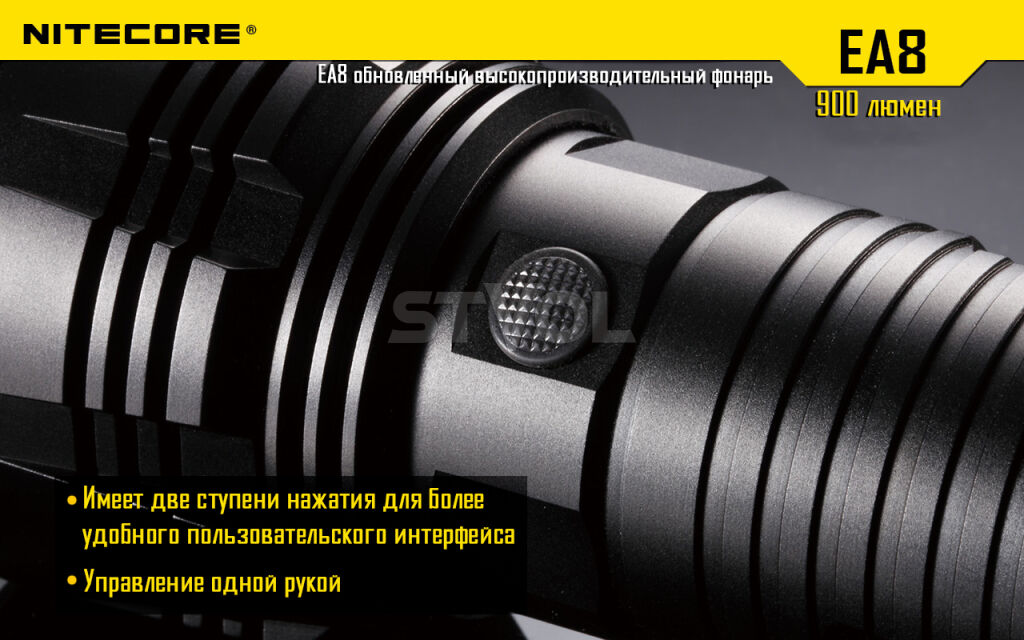Ліхтар Nitecore EA8 фото 14