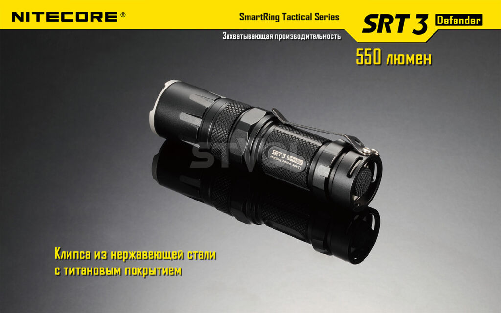 Фонарь Nitecore SRT6 Night Officer (военный серый) Фото 18