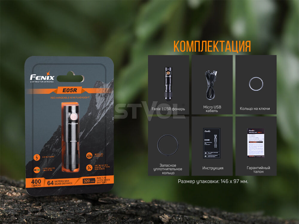 E05Rblk Ліхтар ручний Fenix чорний фото 5