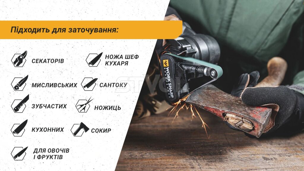 WSKTS2-I Точило электрическое Darex Work Sharp® фото 6
