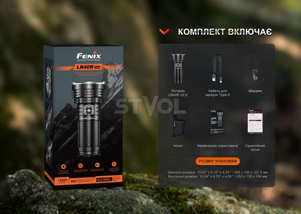 LR40RV20 Ліхтар ручний Fenix LR40R V2.0 фото 9