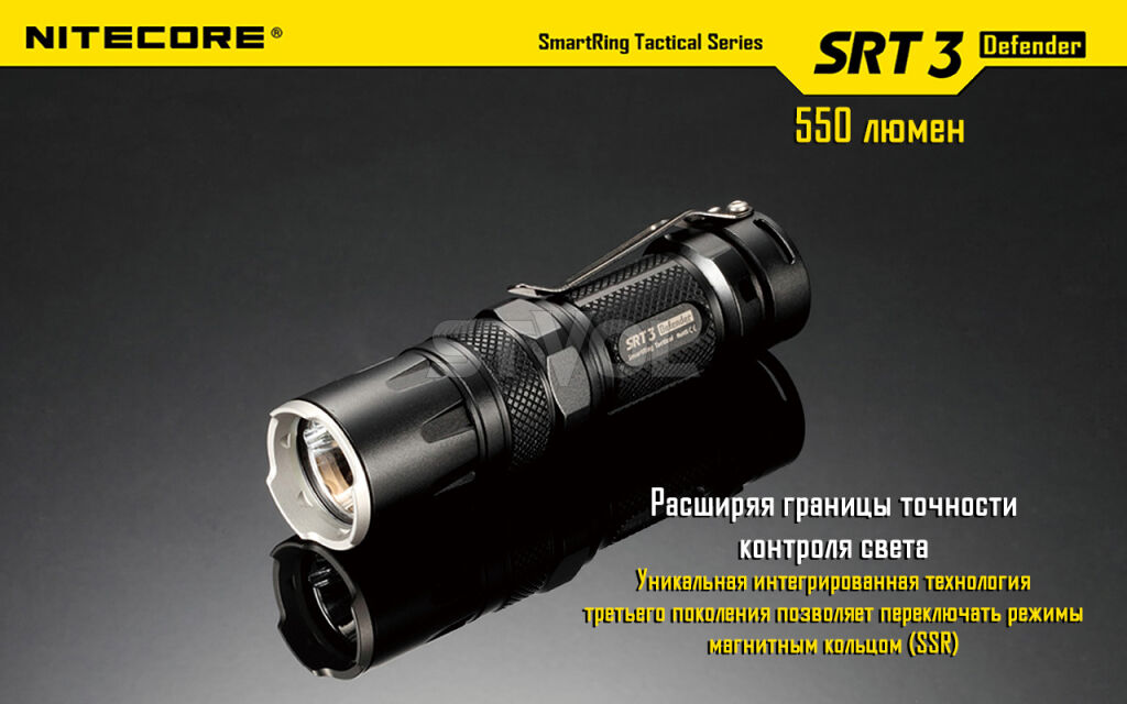 Фонарь Nitecore SRT6 Night Officer (военный серый) Фото 3