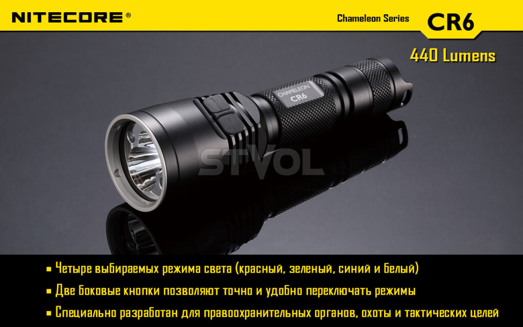 Ліхтар Nitecore CR6 фото 3