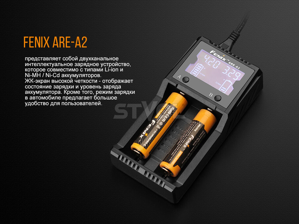 ARE-A2 Зарядное устройство Fenix ARE-A2 фото 13