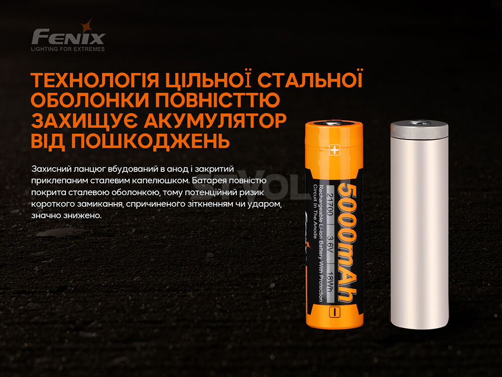ARB-L21-5000V20 Акумулятор 21700 Fenix ARB-L21-5000 V2.0 фото 6