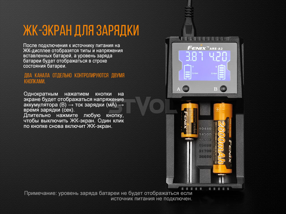 ARE-A2 Зарядное устройство Fenix ARE-A2 фото 11
